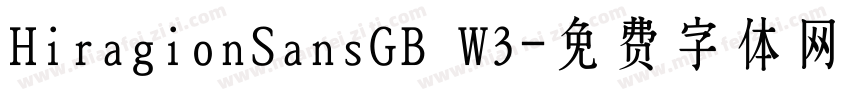 HiragionSansGB W3字体转换